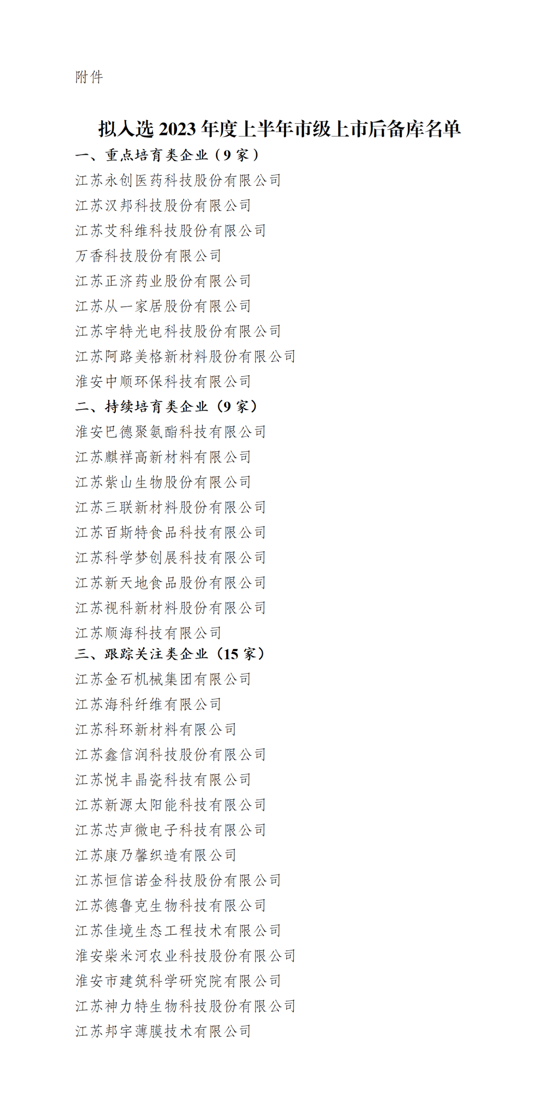 Ӯʡbwin(й)Ψһٷվ