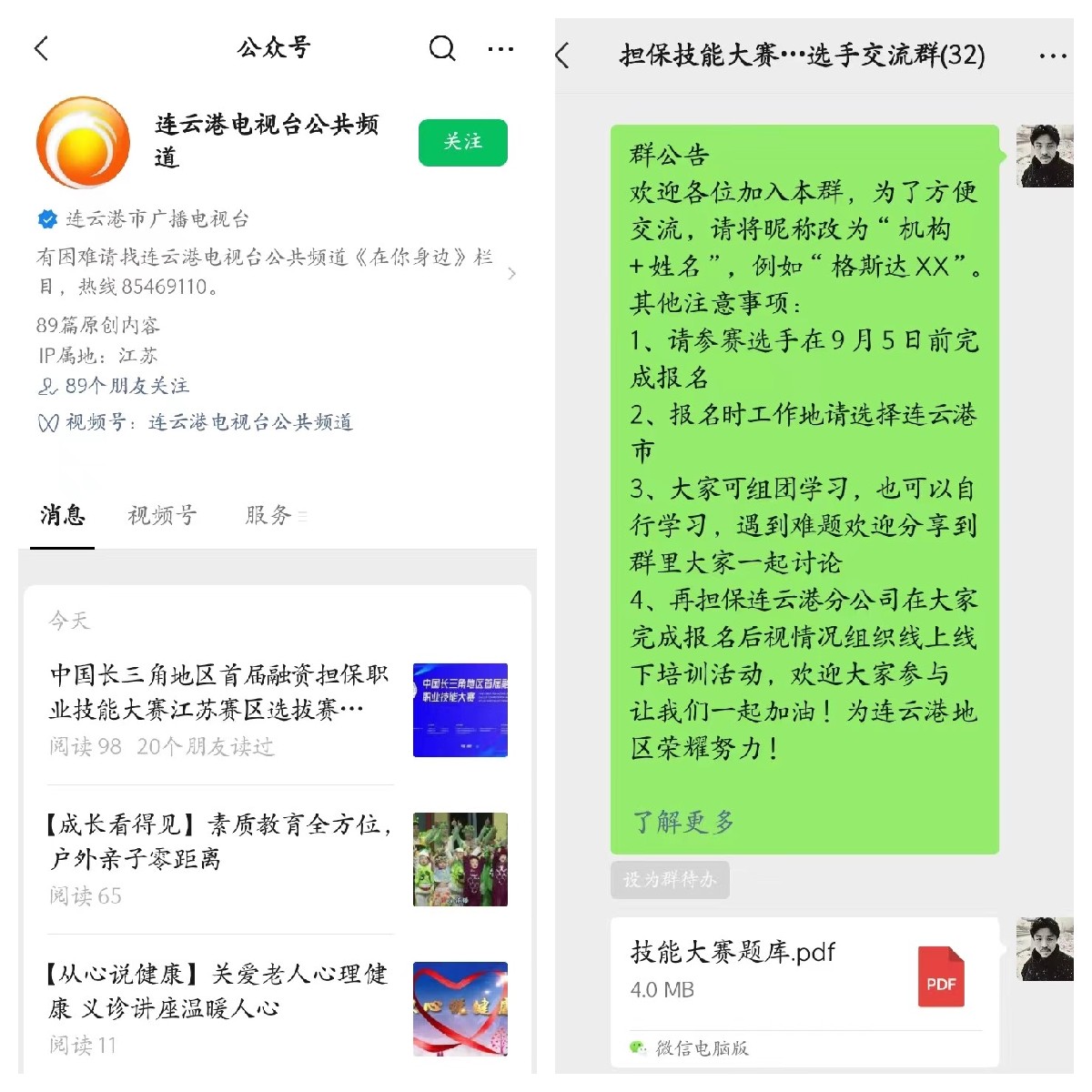 Ӯʡbwin(й)Ψһٷվ