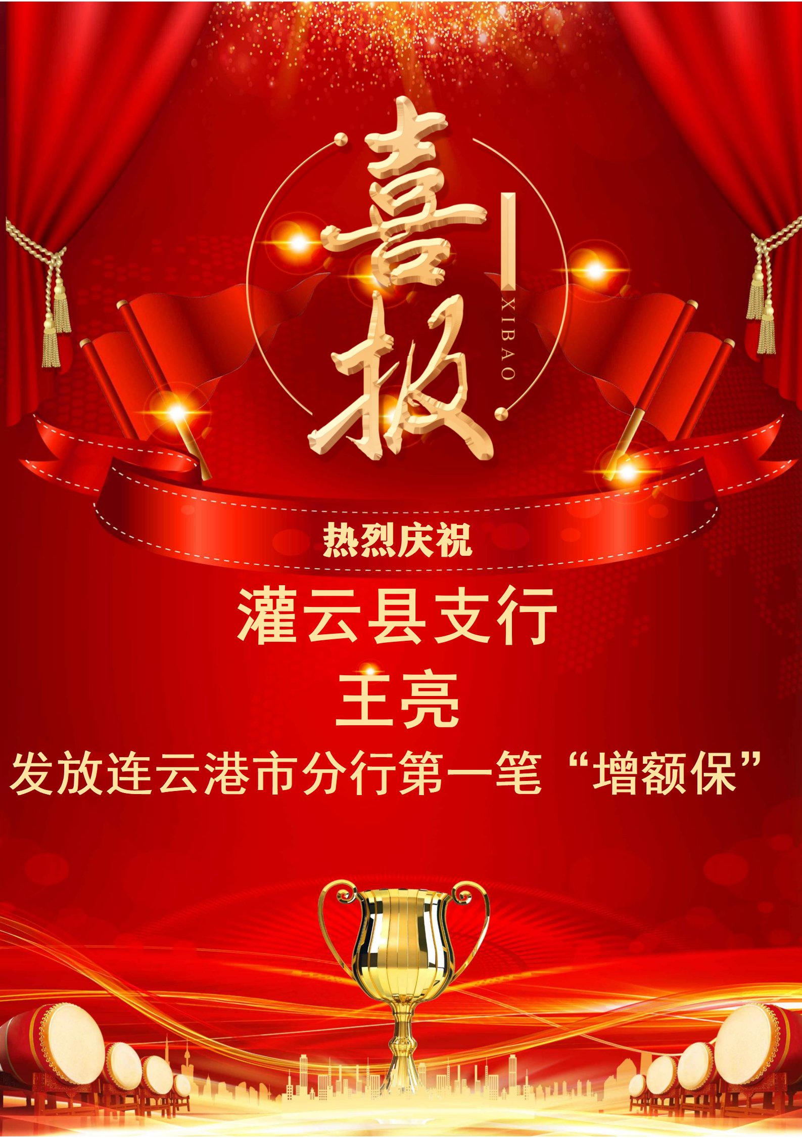 Ӯʡbwin(й)Ψһٷվ