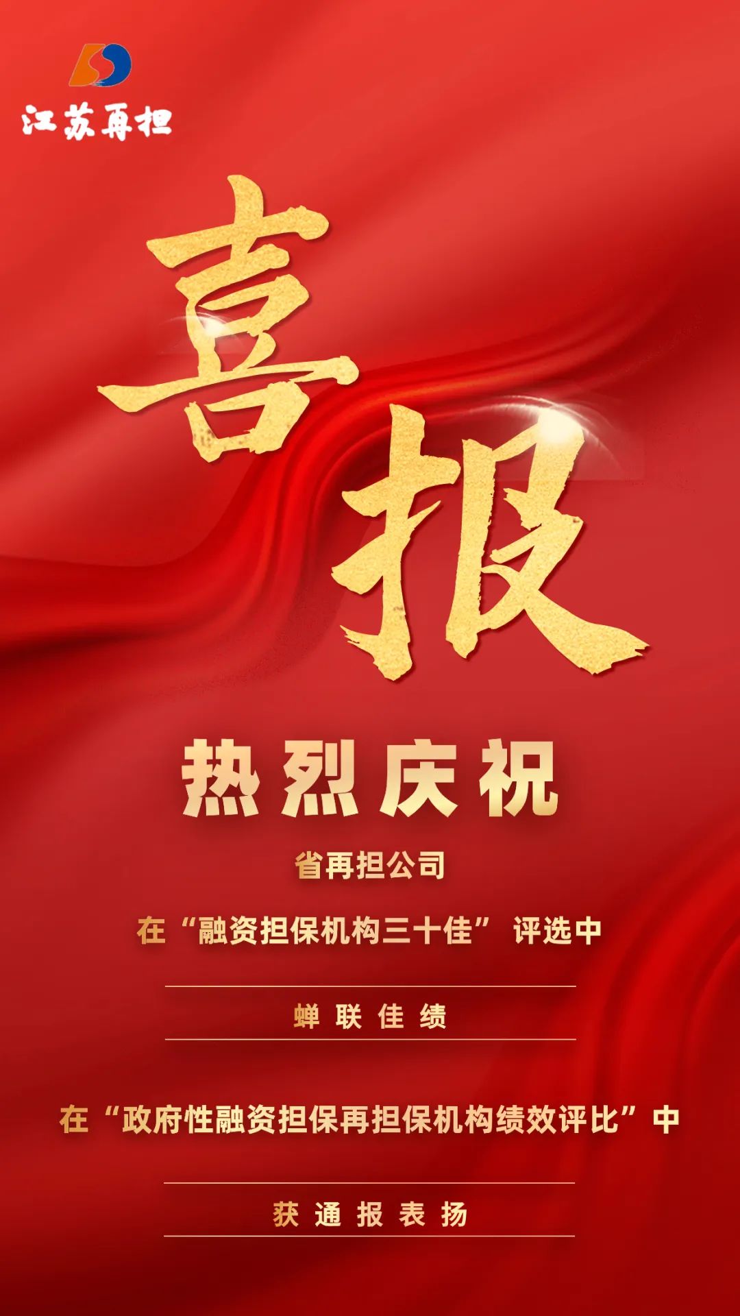 Ӯʡbwin(й)Ψһٷվ