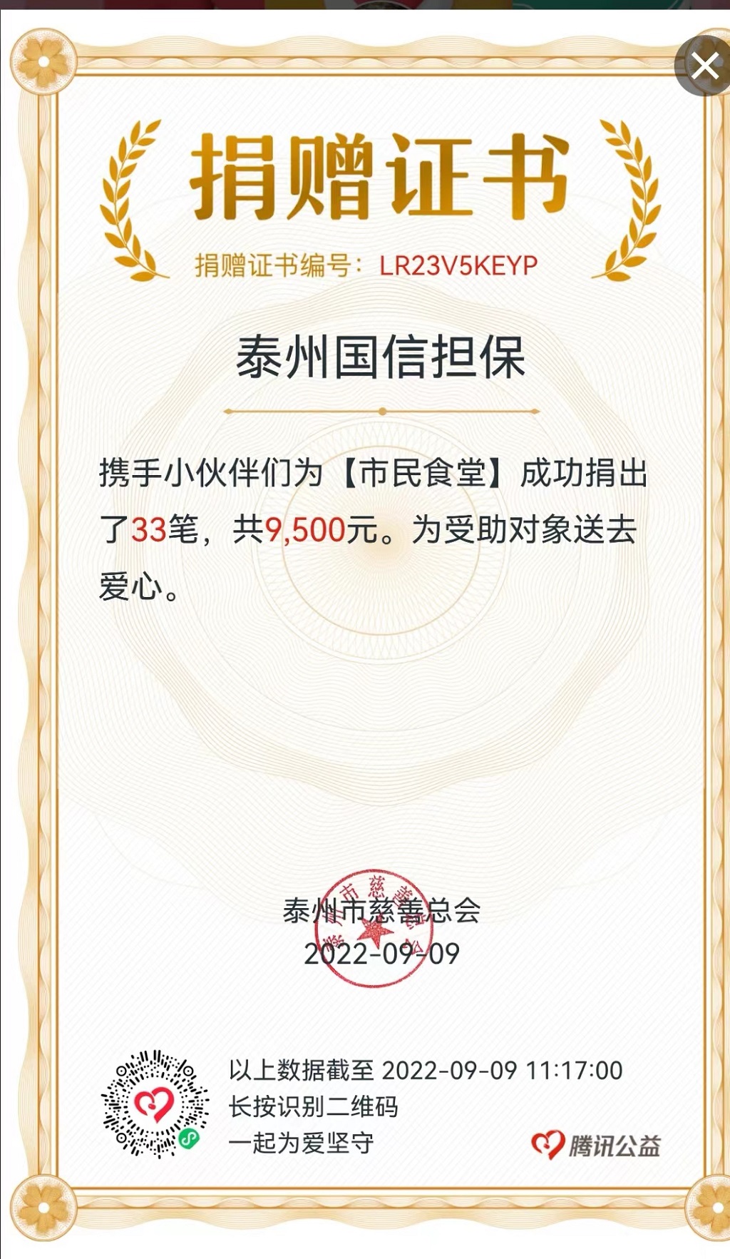 Ӯʡbwin(й)Ψһٷվ