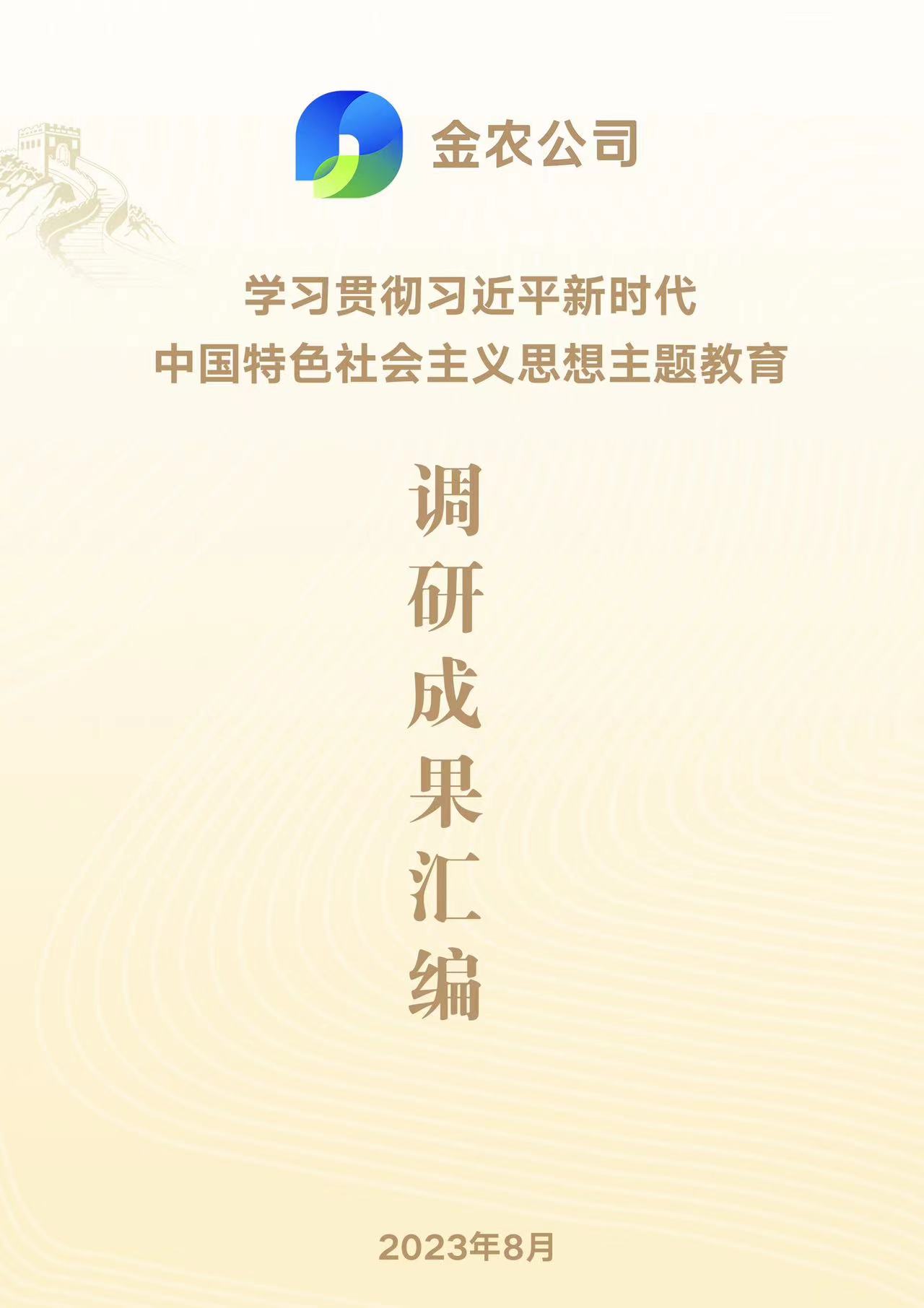 Ӯʡbwin(й)Ψһٷվ